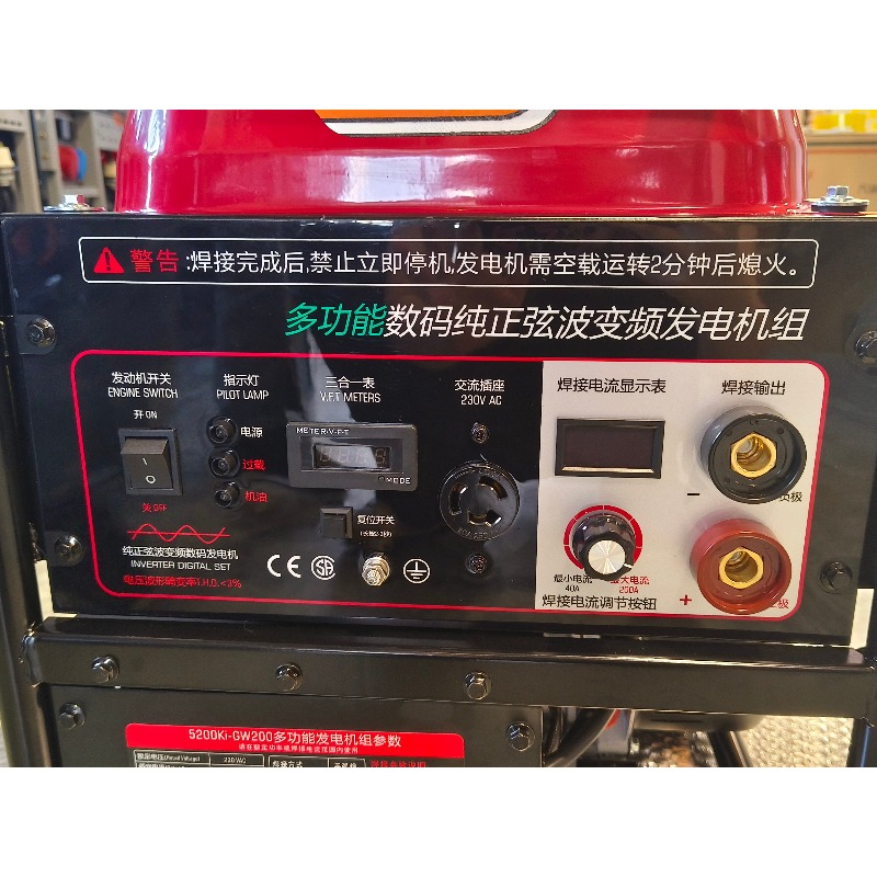 Portable Welding Generator - Portable Inverter Generators Small Welder Generator
