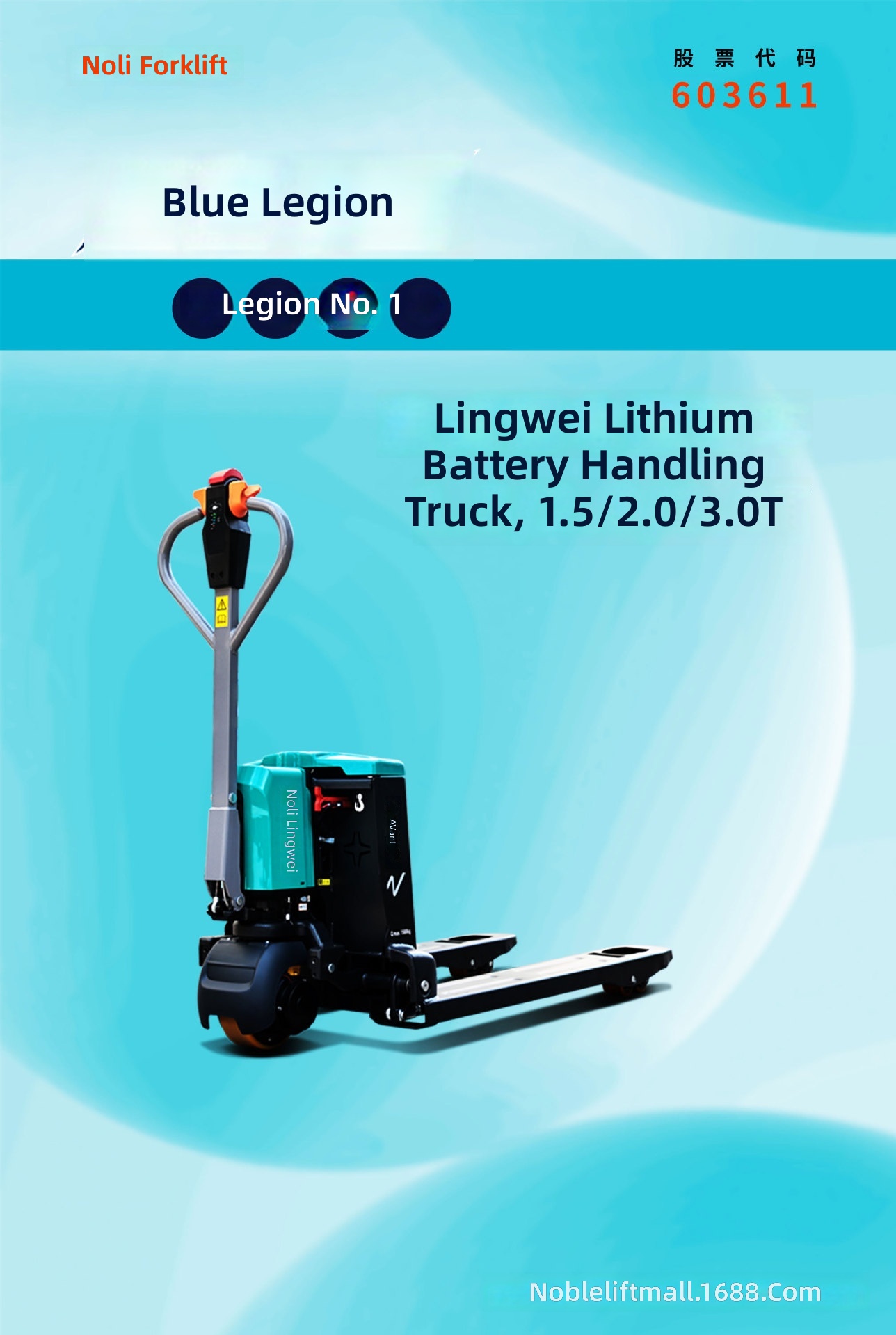 Electric Pallet Truck, 1.5-3 T - Heavy Equipment Electrical recension och pris