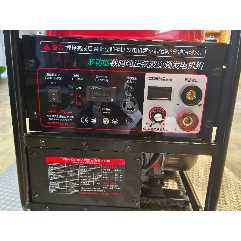 Portable Inverter Generators S - Portable Welding Generator recension och pris